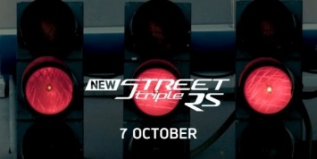 Компания Triumph анонсировала новый Street Triple RS