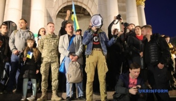 "Нет капитуляции": на Майдане выдвинули пять требований к власти