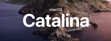 Обновление, которое понравится не всем: Apple выпустила MacOS Catalina