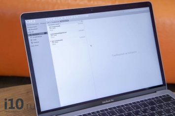У пользователей macOS Catalina пропадают письма. Как решить проблему
