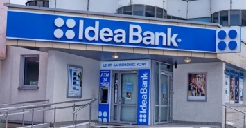 Поляки продают свой банк в Украине