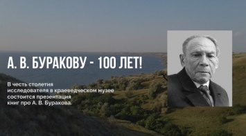 Николаевцев приглашают на презентацию книг об известном археологе
