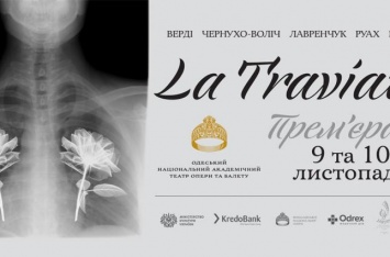 В Одессе состоится форум оперного искусства Open to Progress