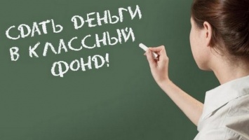 На Харьковщине директор школы попала в грандиозноый скандал