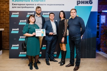 В Крыму вручили престижную награду в сфере строительства «Золотые ключи»