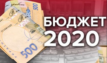 Горсовет принял бюджет Запорожья на 2020 год - подробности