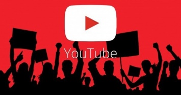 YouTube обвинили в цензуре