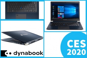 Премиум-ноутбуки Dynabook X-Series с экраном IGZO дебютируют на выставке CES 2020
