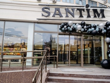 Santim открыл отличное место для покупок к Новому году