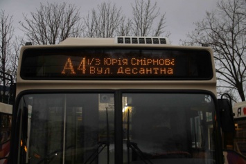 В Кривом Роге расстояния становятся еще короче: современные комфортабельные автобусы соединили микрорайон Заречный с северными жилмассивами