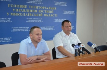 В Николаеве ликвидировали областное управление юстиции - такое ведомство теперь работает в Одессе