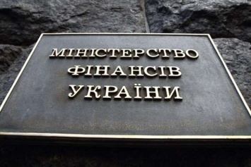 Минфин Украины свел с дефицитом годовой государственный бюджет