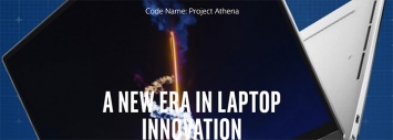 Intel представила ролик, посвященный новациям Project Athena для ноутбуков на CES
