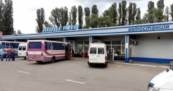 Фонд госимущества снова продает автостанции "Киевпассервиса"