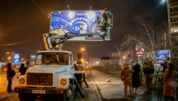 В Киеве убрали незаконные билборды с пророссийской пропагандой
