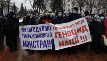 Медики пикетировали Черниговскую ОГА, где заседал комитет Рады