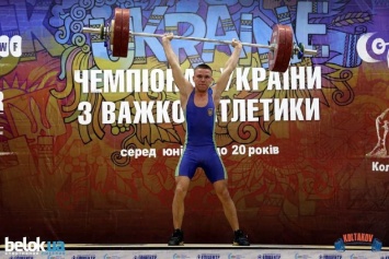 Николаевец стал чемпионом Украины по тяжелой атлетике среди юниоров (ФОТО)