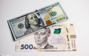 НБУ разрешил иностранным банкам торговать гривной