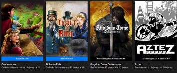 Kingdom Come: Deliverance станет бесплатной в Epic Games Store на следующей неделе
