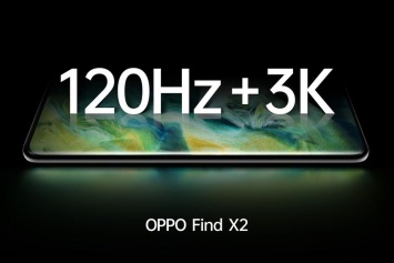 Oppo готовится презентовать крайне интересный смартфон Find X2