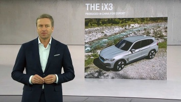Раскрыт дизайн серийного BMW iX3