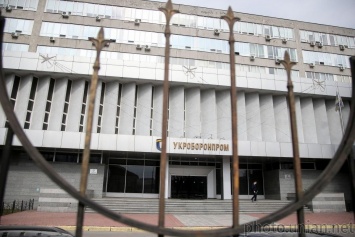 "Укроборонпром" передает Фонду госимущества и Госкосмагентству 23 своих предприятия
