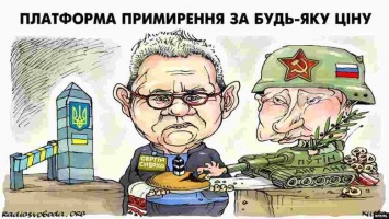 Ветеран АТО: Восемь фактов о "внутреннем конфликте" на Донбассе или почему Сивохо предатель