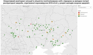 В Украине работает сервис для отслеживания ситуации с коронавирусом