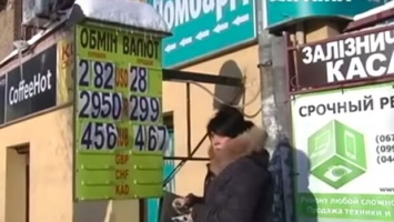 В Украине закончились доллары, Нацбанк сделал заявление