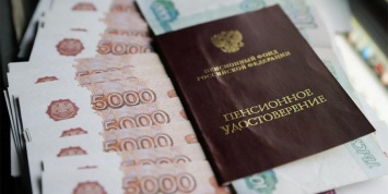 Прокуратура зафиксировала массовые махинации с пенсиями россиян