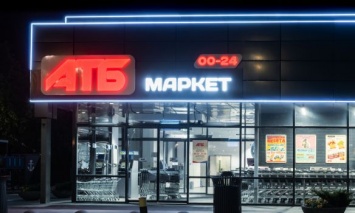 Сеть супермаркетов "АТБ" объявила о повышении цен на продукты питания из-за коронавируса
