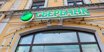 Правительство на деньги ФНБ купило 50% акций Сбербанка за 2,139 триллиона рублей