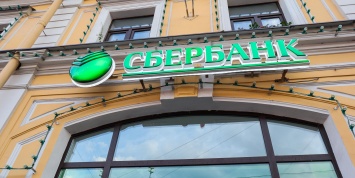 Греф объяснил, почему Сбербанк выдает ипотеки в Чехии дешевле, чем в России