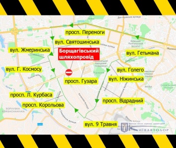 В Киеве сегодня перекрывают проезд по Борщаговскому путепроводу
