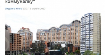 В Киеве обвалились цены на съем квартир. Посуточная аренда умерла