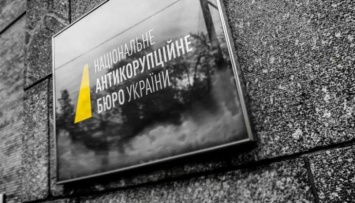 Трогать запрещено: Почему в Европе не дают Киеву перегрузить провальное руководство НАБУ