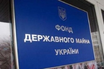 Замглавы Фонда госимущества незаконно созвал собрание акционеров ЗТМК - СМИ