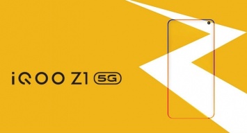Смартфон iQOO Z1 5G со 144-Гц дисплеем показался на официальных рендерах