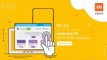 Глобальная версия Xiaomi Mi A3 наконец получила стабильную Android 10