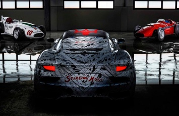 Maserati посвятила новый суперкар Стирлингу Моссу