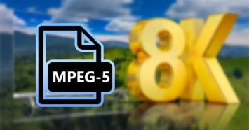 Qualcomm, Samsung и Huawei анонсировали новый кодек MPEG-5 EVC для видео 8K