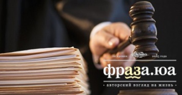 В Луцке суд отменил закрытие дела об угрозах священнику УПЦ