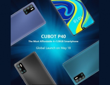 Cubot выпустит самый доступный смартфон с 4 Гбайт ОЗУ и 128 Гбайт флеш-памяти