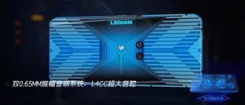 Игрофон Lenovo Legion будет оптимизирован под использование в альбомной ориентации