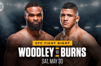 UFC Fight Night Вудли против Бернса: турнир пройдет в Лас-Вегасе