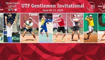 В Ирпене пройдет еще один выставочный теннисный турнир