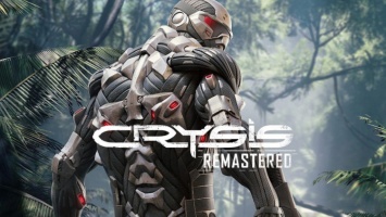 Crysis Remastered задержится после разочаровывающей утечки