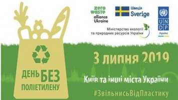 "Пакетам - торба": киевлян призывают 3 июля присоединиться к акции "День без полиэтилена"