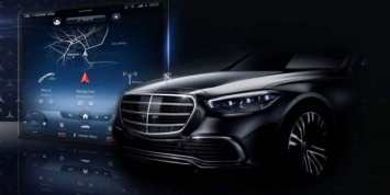 Mercedes анонсировал премьеру нового S-Class
