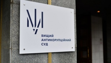 ВАКС отправил под домашний арест экс-руководителя ГУ Миндоходов в Одесской области